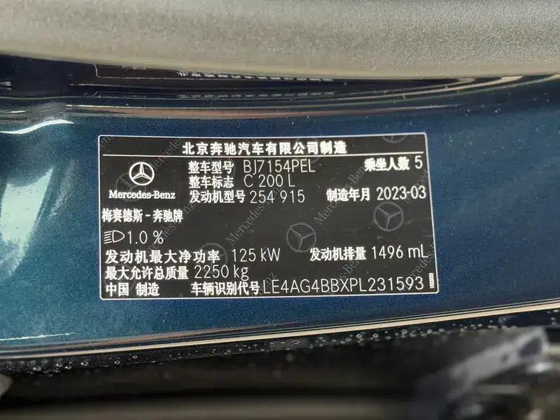 2023 Mercedes-Benz C-Class C 200 L Sport Edition — миниатюра 8
