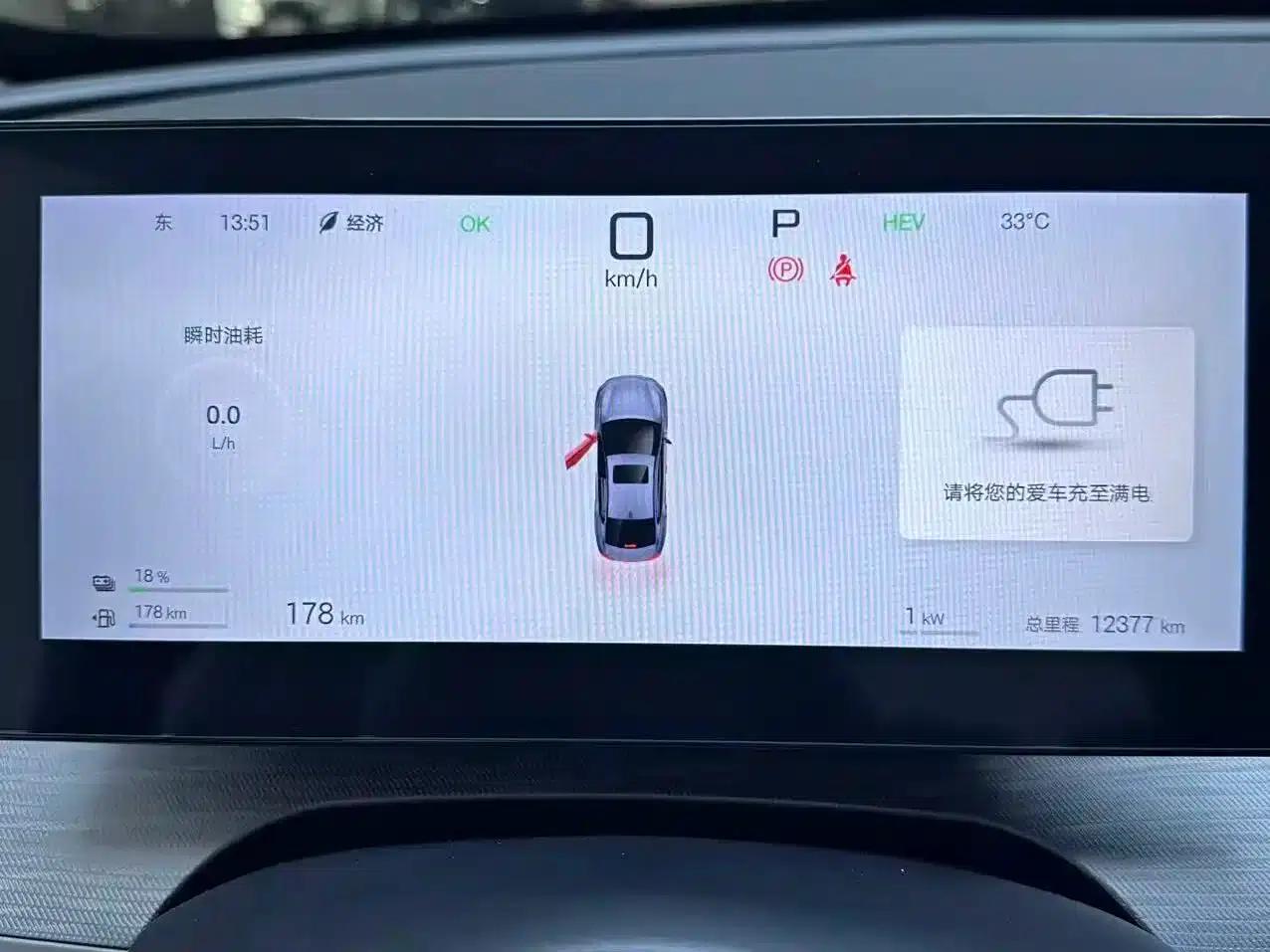 Seal 05 DM-i 2025 DM-i Intelligent Driving Edition 120KM Flagship Model — миниатюра 5