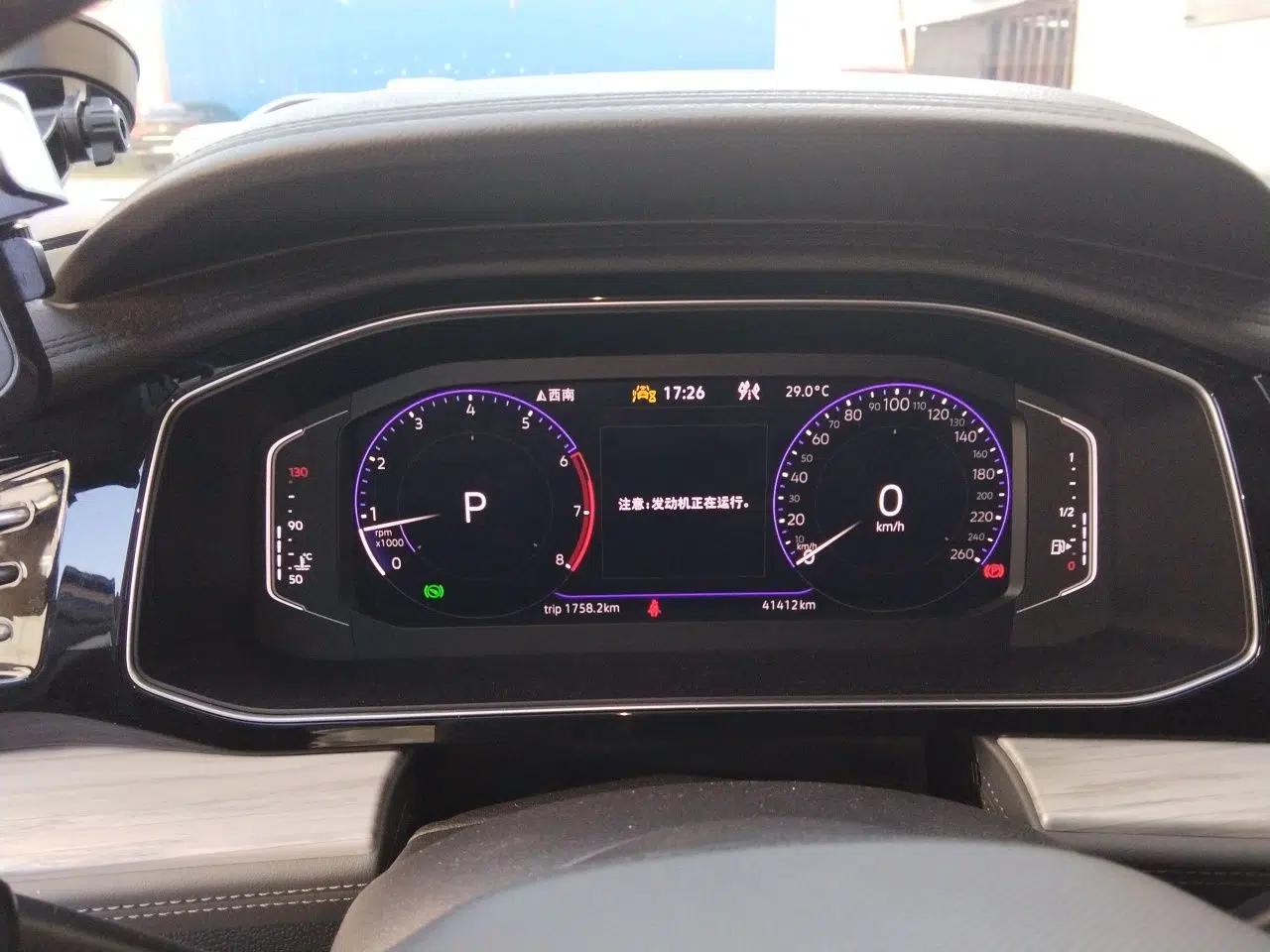Volkswagen Sagitar 2023 300TSI DSG Excellence Edition — миниатюра 11