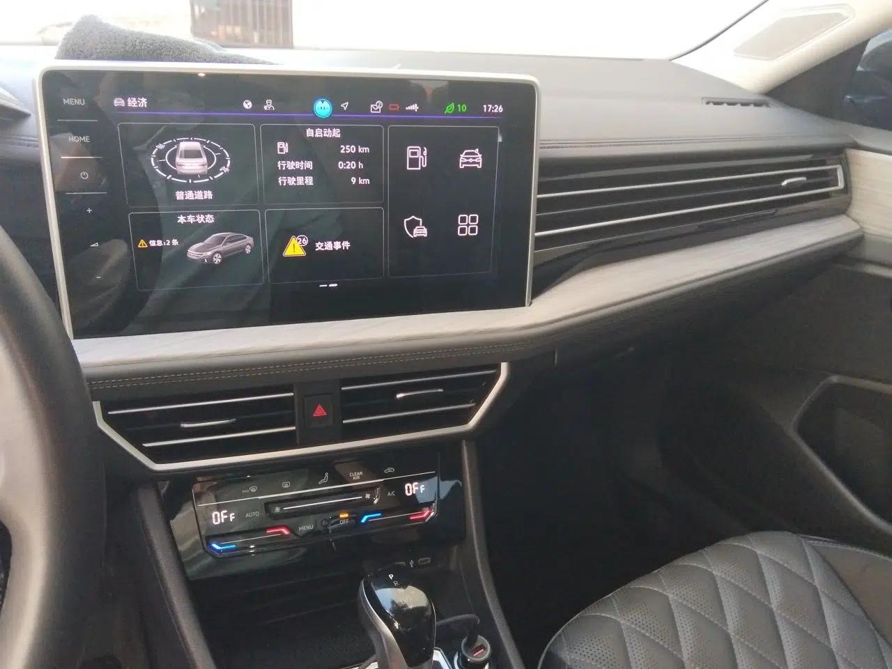 Volkswagen Sagitar 2023 300TSI DSG Excellence Edition — миниатюра 13