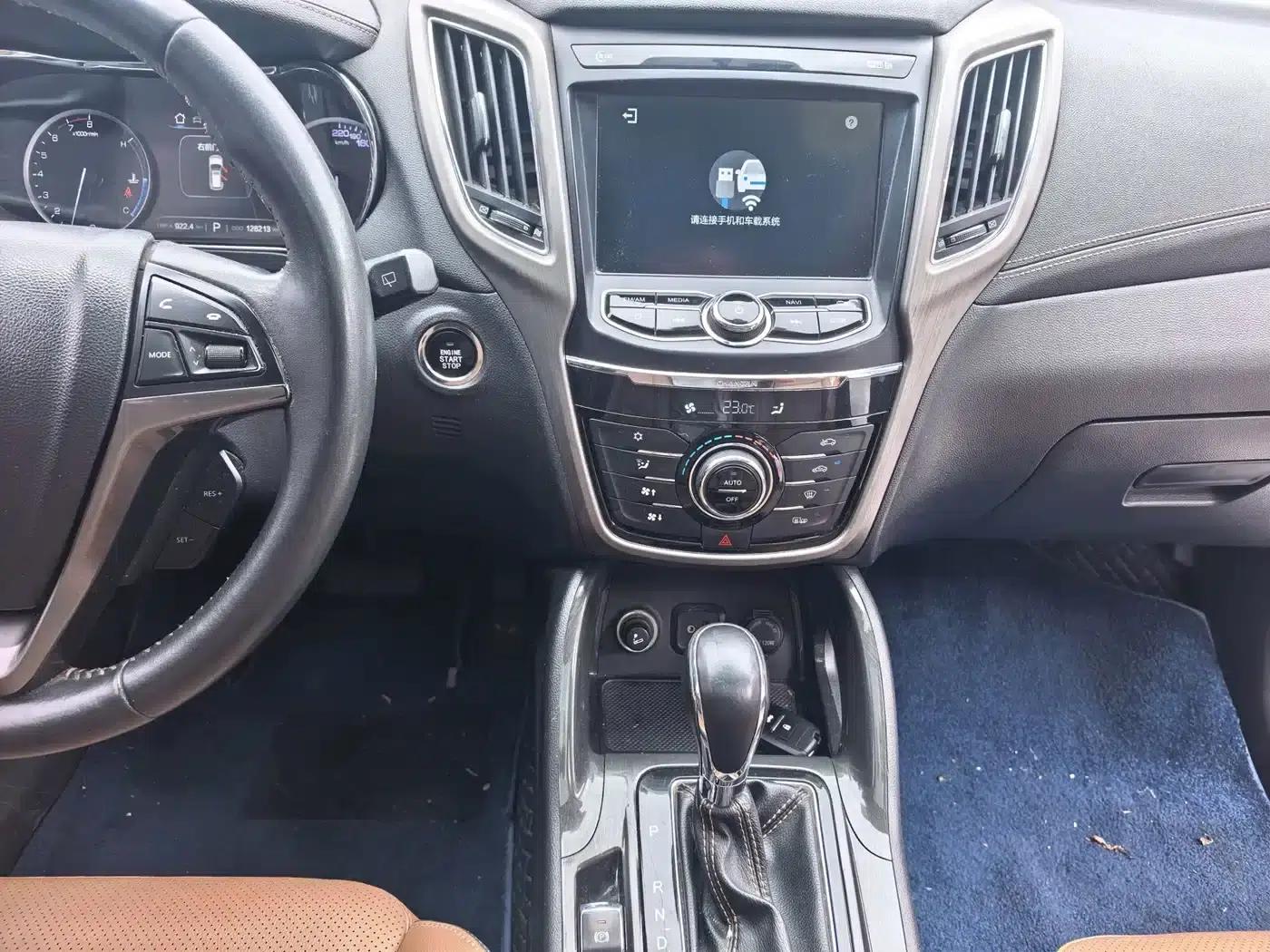 Changan CS75 2017 Fashion Edition 1.5T Automatic Premium Model — миниатюра 6