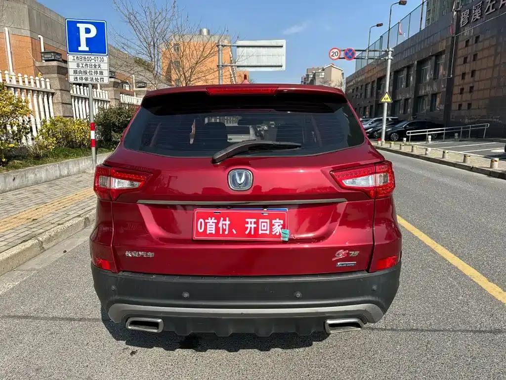 Changan CS75 2017 Fashion Edition 1.5T Manual Comfort Model — миниатюра 4