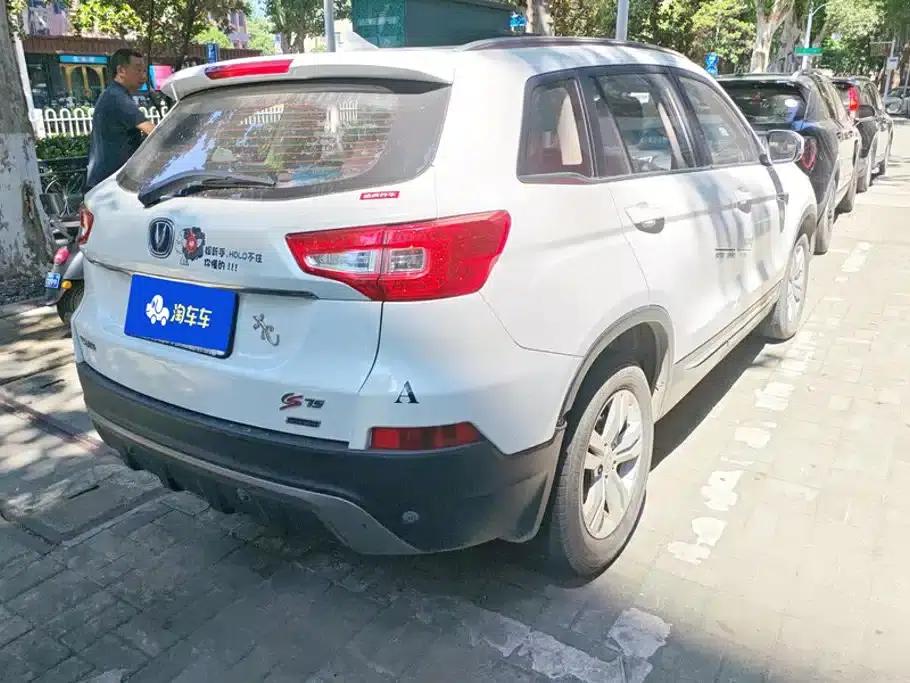 Changan CS75 2016 2.0L Manual Comfort Model (National V Emission Standard) — миниатюра 3