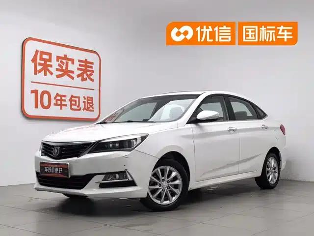 Yuexiang V7 2015 1.6L Manual Enjoyment Edition (National V Emission Standard)