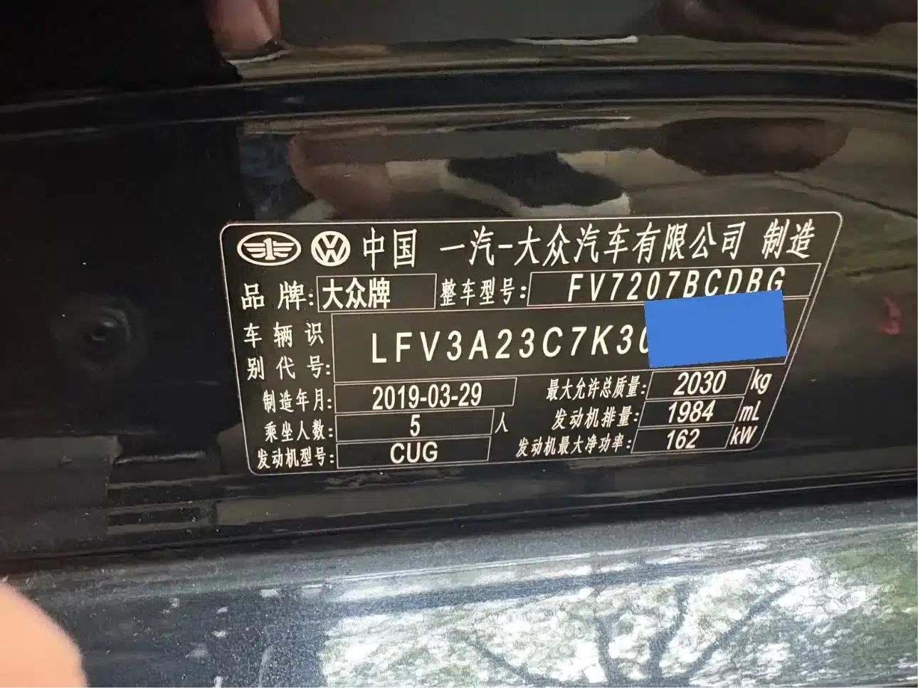 2019 Volkswagen Magotan 380TSI DSG Luxury Edition (National V Emission Standard) — миниатюра 9