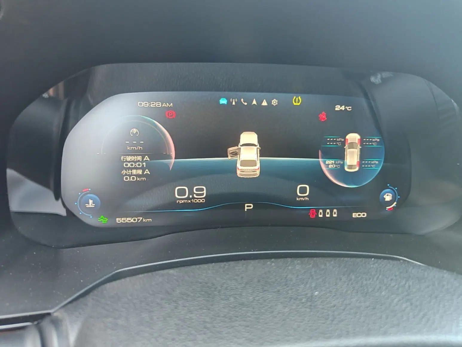 Haval F7x 2019 1.5T Two-Wheel Drive Intelligent Technology Edition — миниатюра 14