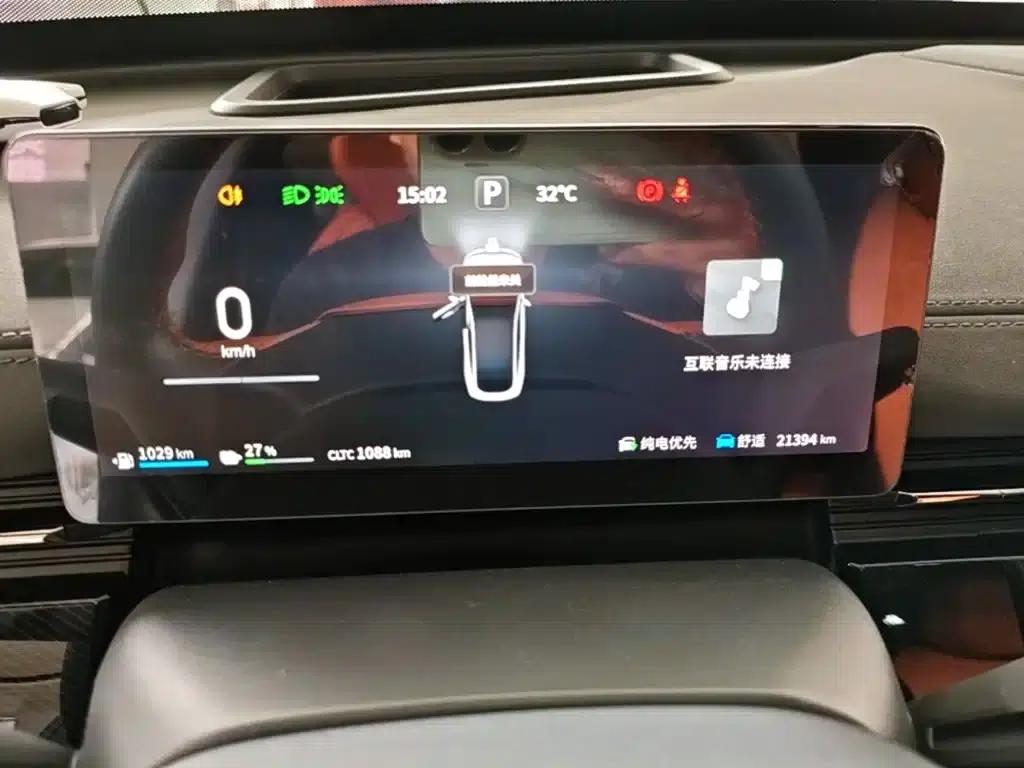 eπ007 2024 Range Extended 200 Ruyi Edition — миниатюра 12