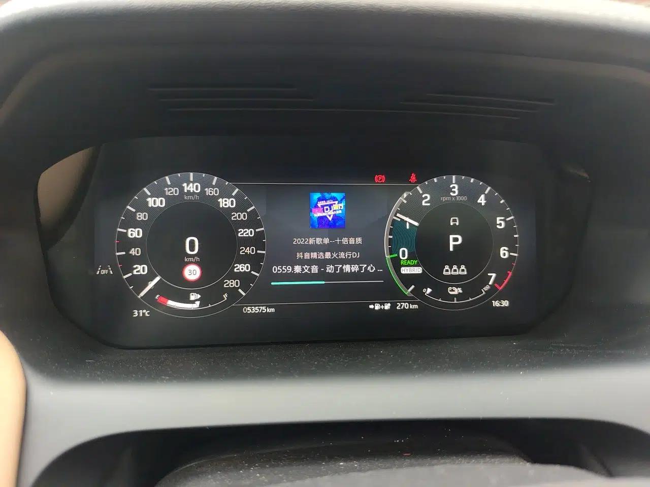 Land Rover Discovery Sport New Energy 2024 1.5T P300e Plug-in Hybrid Electric Version — миниатюра 11