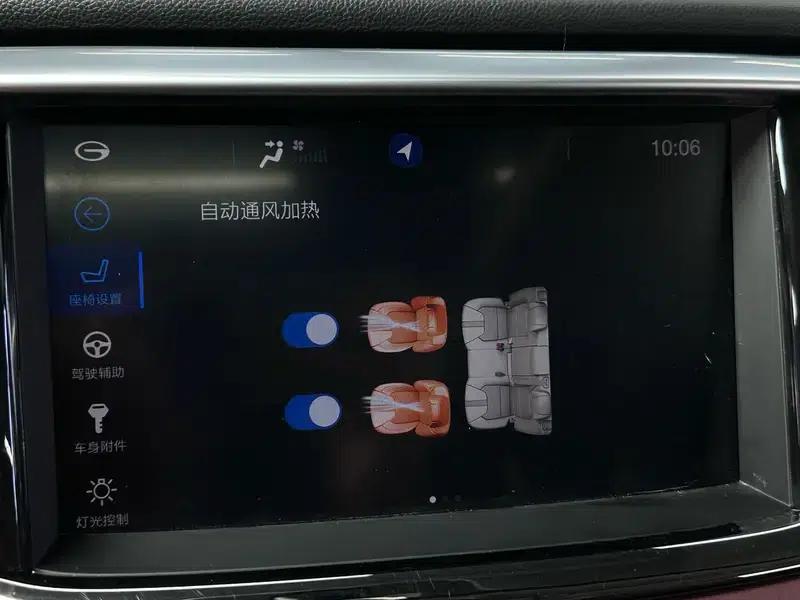 Trumpchi GS8 2017 320T 2WD Luxury Intelligent Connected Edition 7-Seater — миниатюра 13