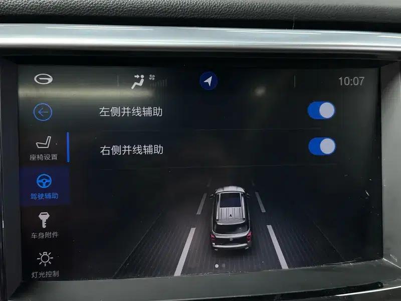 Trumpchi GS8 2017 320T 2WD Luxury Intelligent Connected Edition 7-Seater — миниатюра 14