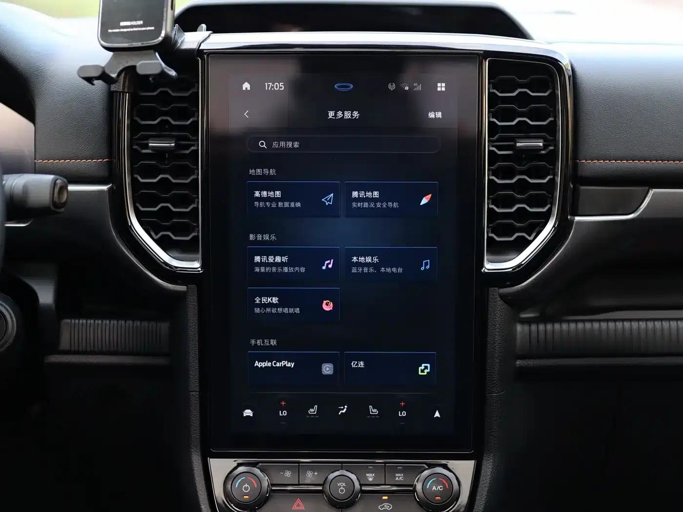 Ranger 2023 Model 4WD Automatic Gasoline — миниатюра 14