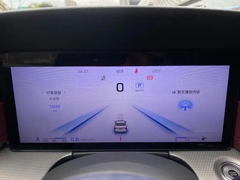 Hongqi H5 2023 2.0T Automatic Intelligent Flagship Edition — миниатюра 10