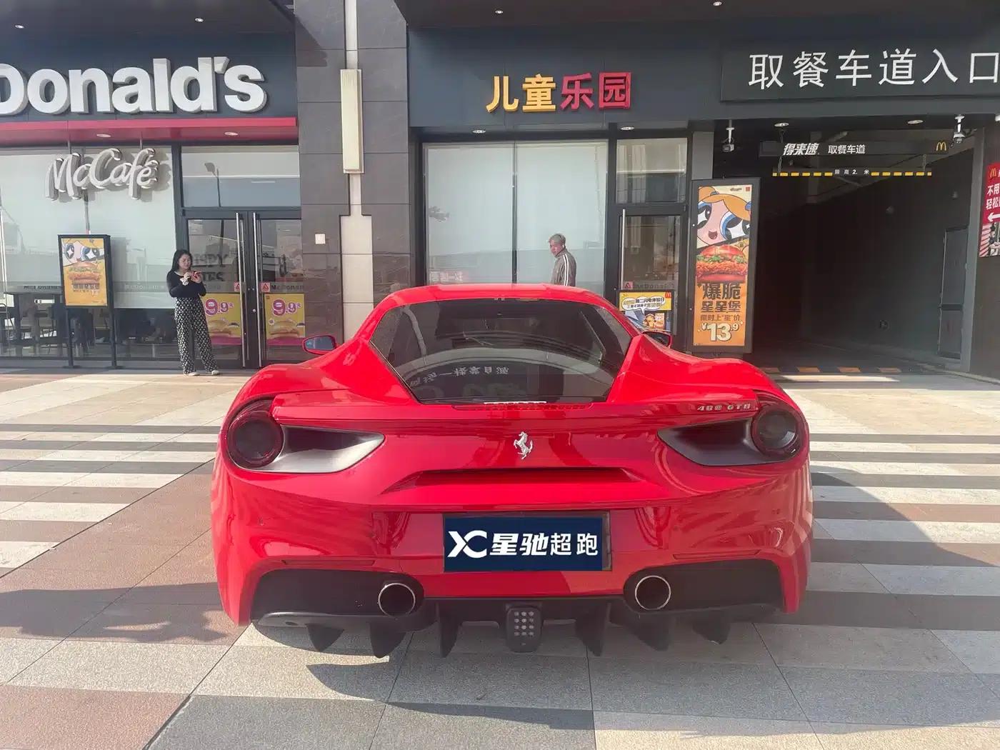 2015 Ferrari 488 GTB — миниатюра 3
