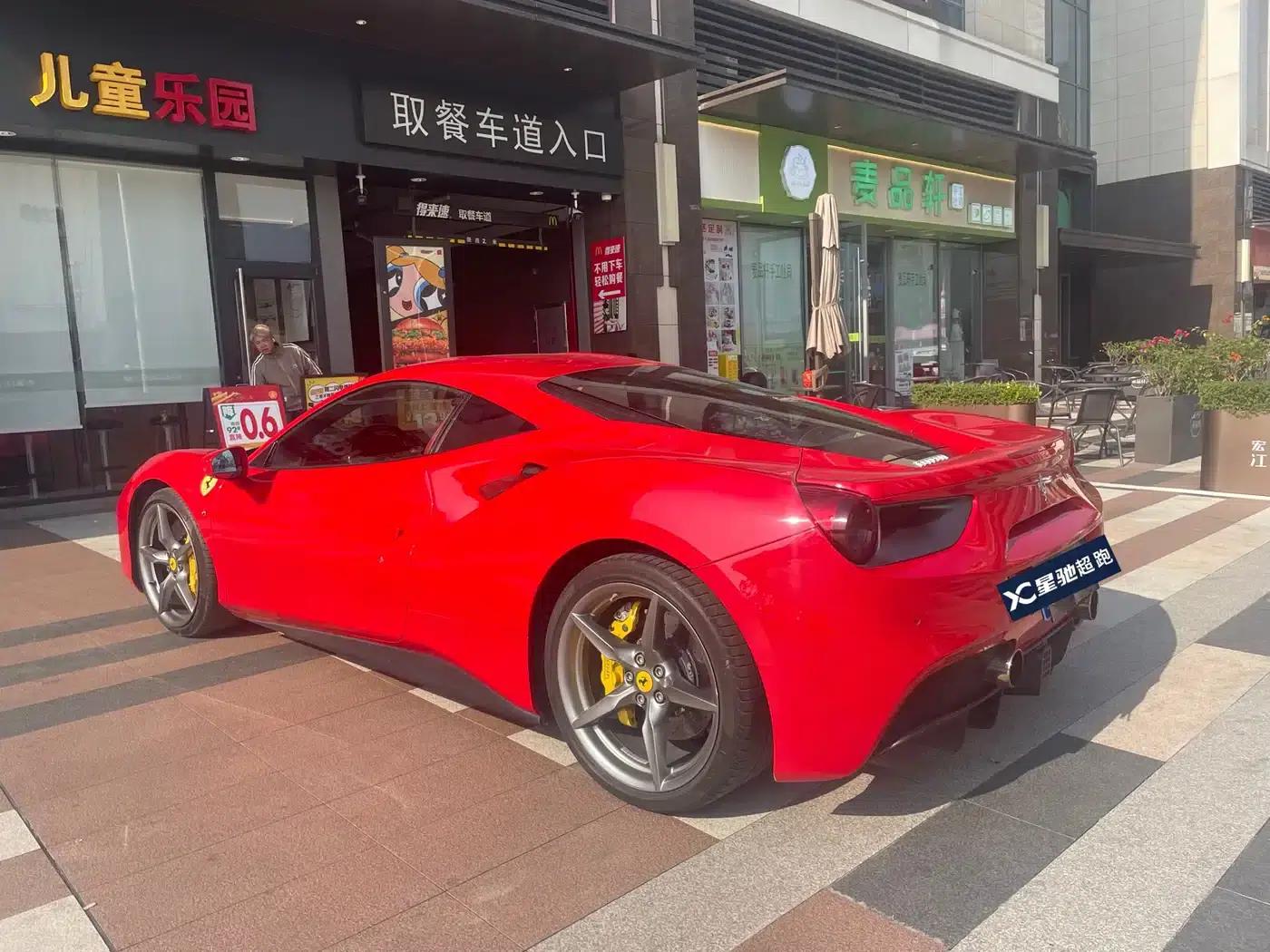 2015 Ferrari 488 GTB — миниатюра 5