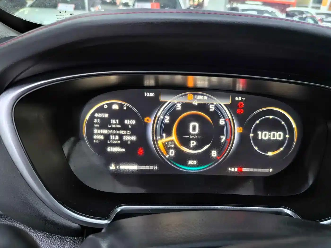 Trumpchi GS4 PLUS 2021 270T Automatic Star Edition — миниатюра 9