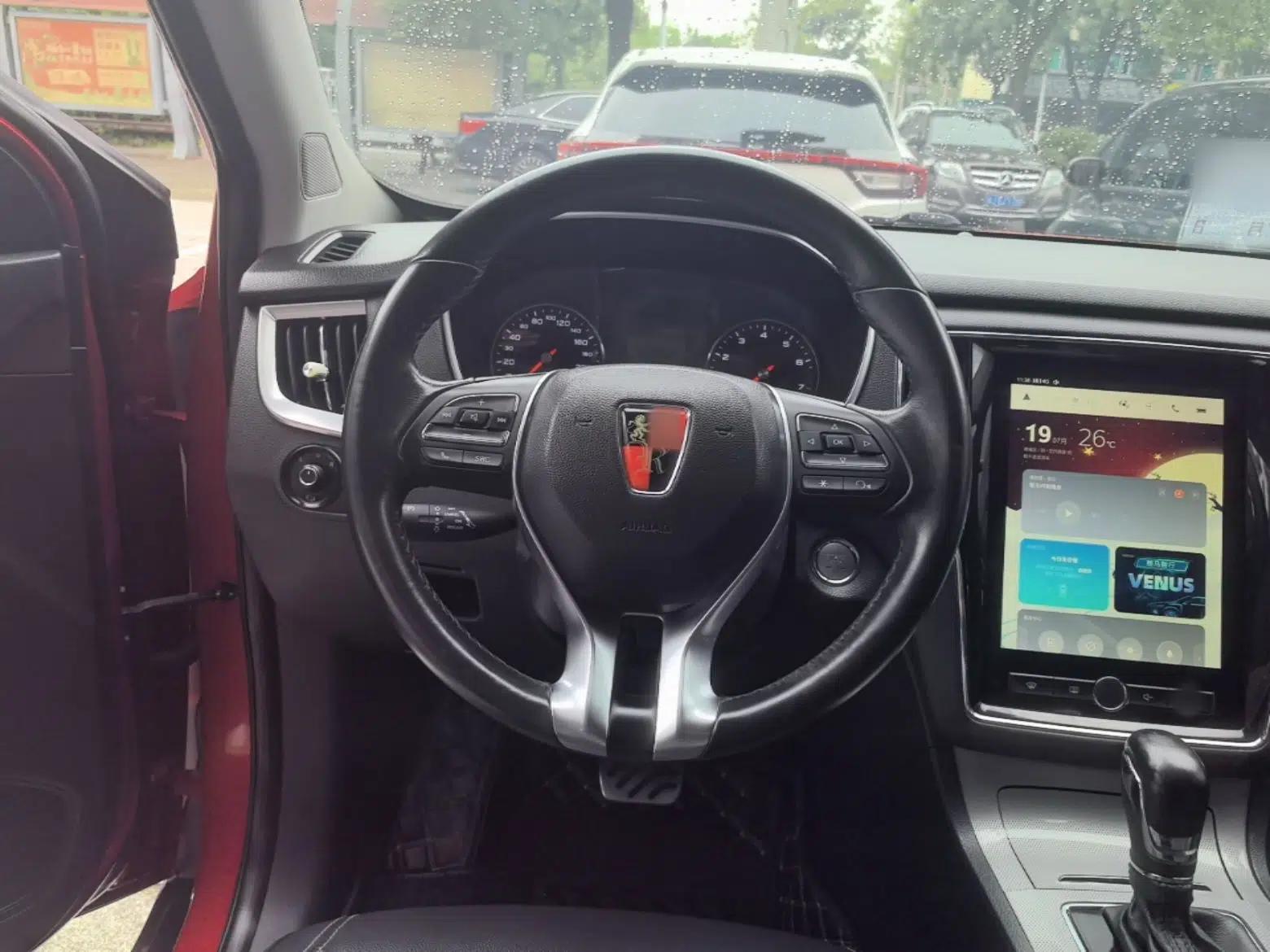 Roewe RX5 2016 20T Two-Wheel Drive Automatic Internet Smart Edition — миниатюра 13