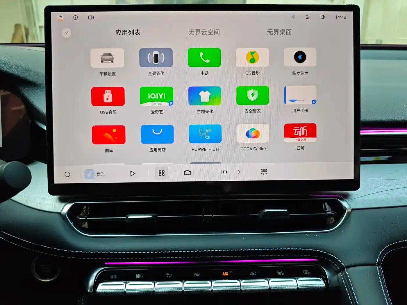 Xingrui 2026 Oriental Yao 1.5TD Kunlun Edition — миниатюра 10