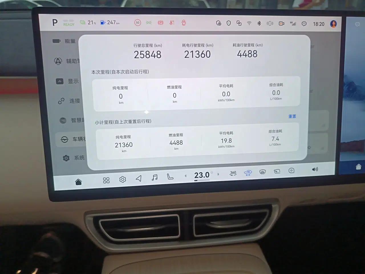 Deepal S09 2025 Model, Four-Wheel Drive, High-End Customization Version, with LiDAR, 6 Seats (Domestic Market Vehicle) — миниатюра 11