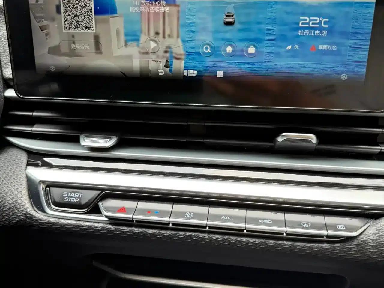Geely Emgrand 2023 4th Generation Champion Edition 1.5L CVT Premium — миниатюра 17