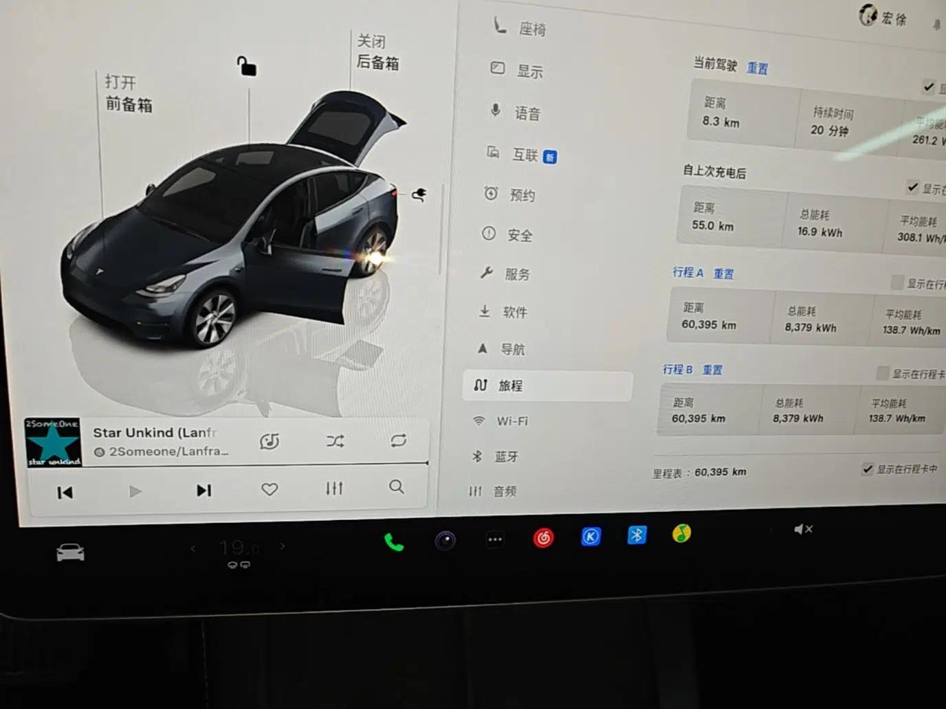 Tesla Model Y 2022 Revised Version Rear-Wheel Drive — миниатюра 14