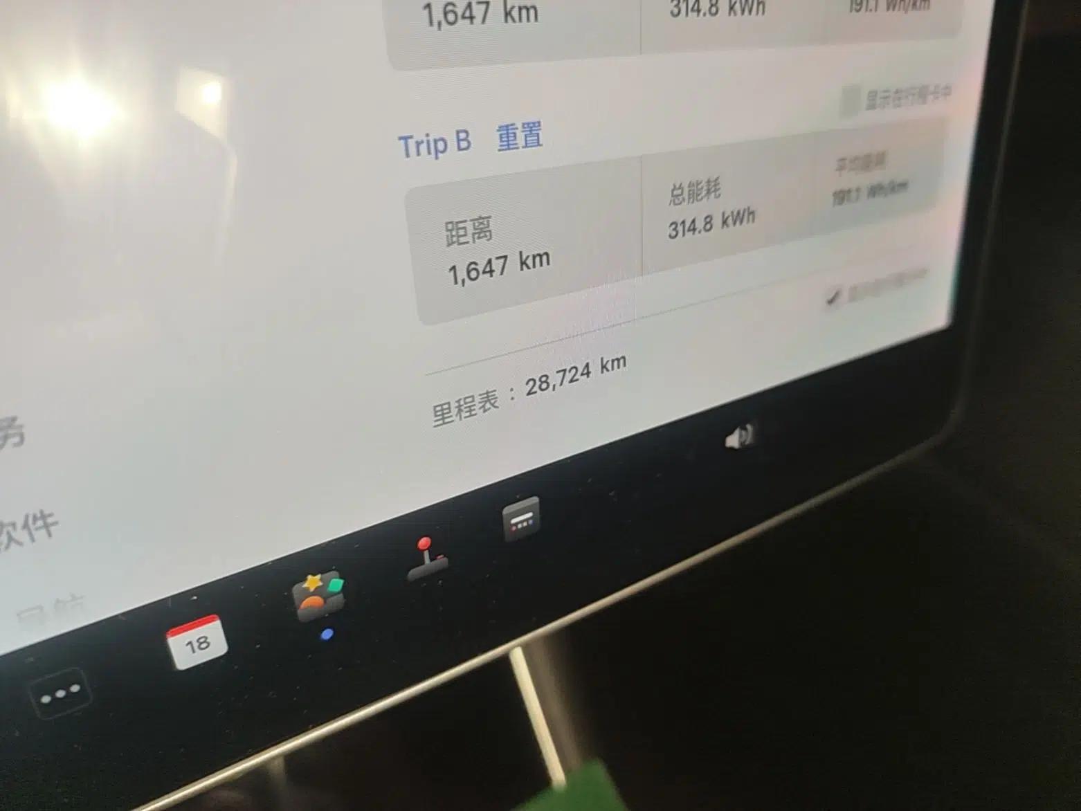 Tesla Model 3 2020 Refreshed Version Long-Range Rear-Wheel Drive — миниатюра 12