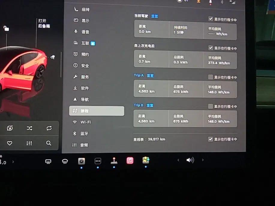 Tesla Model 3 2022 Rear-Wheel-Drive Version — миниатюра 14