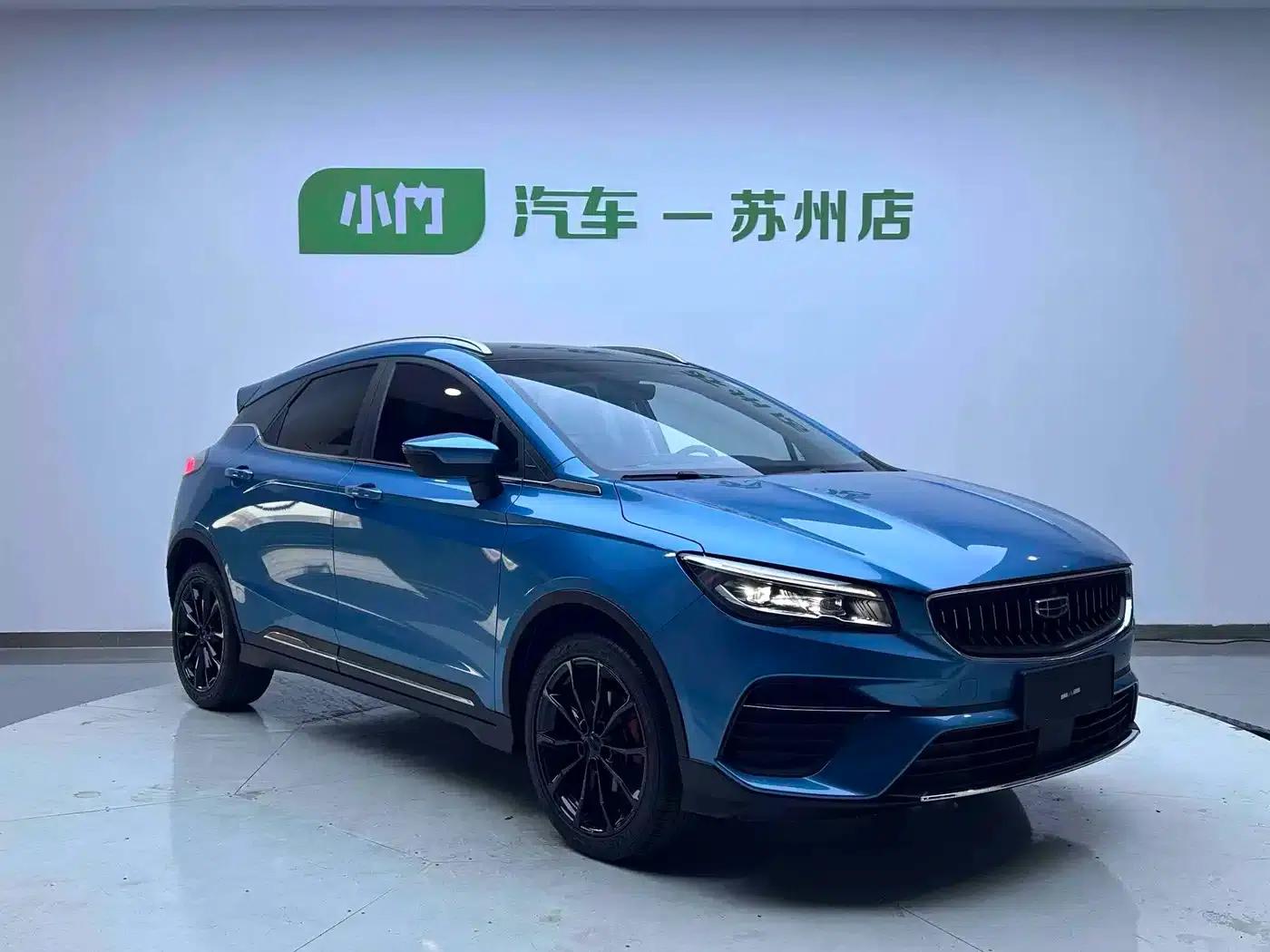 Geely Emgrand S 2021 1.4T CVT Premium Edition — миниатюра 2