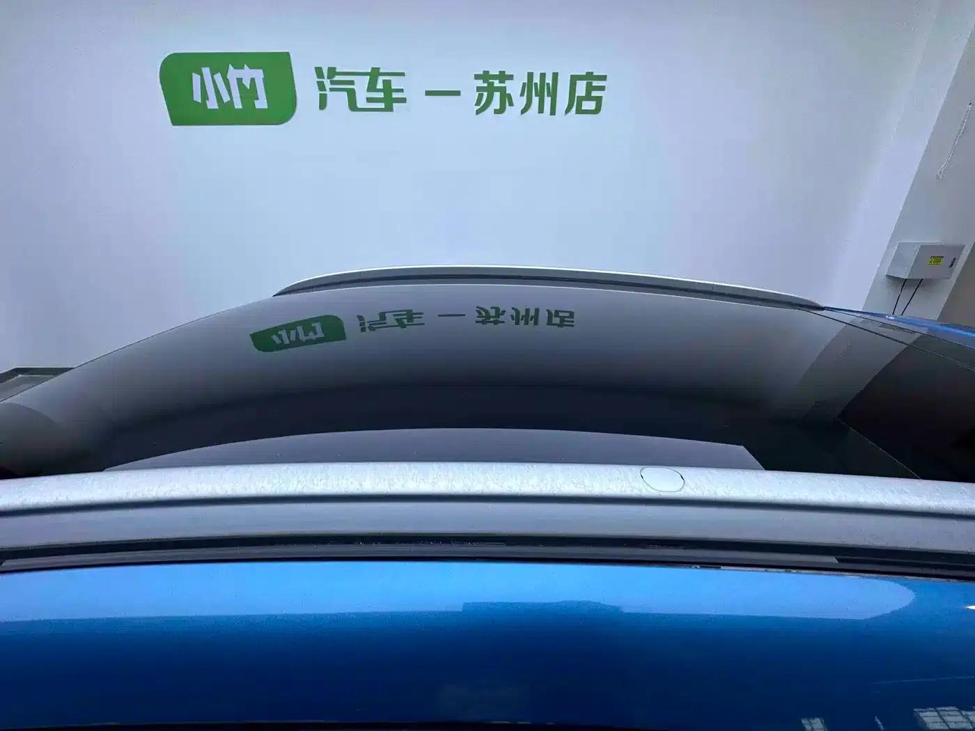 Geely Emgrand S 2021 1.4T CVT Premium Edition — миниатюра 9