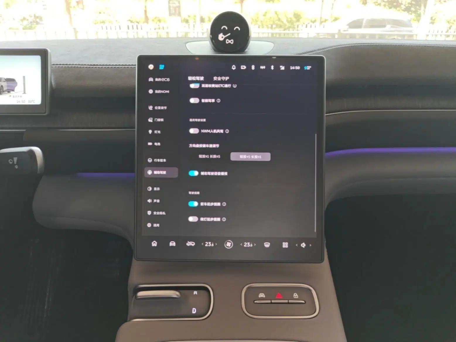 Nio EC6 2024 75 kWh — миниатюра 15