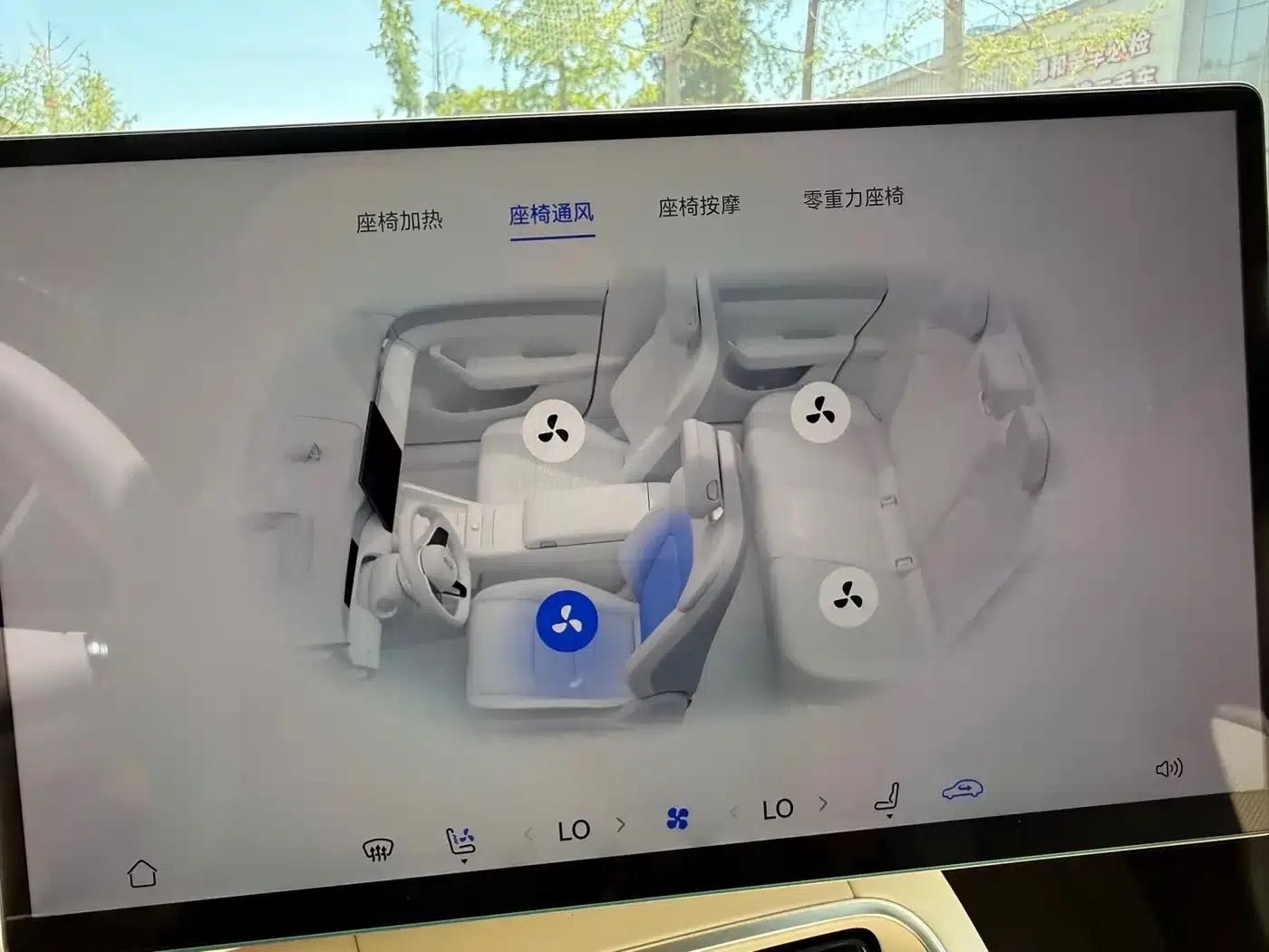 Shangjie Z7 2026 Ultra — миниатюра 35