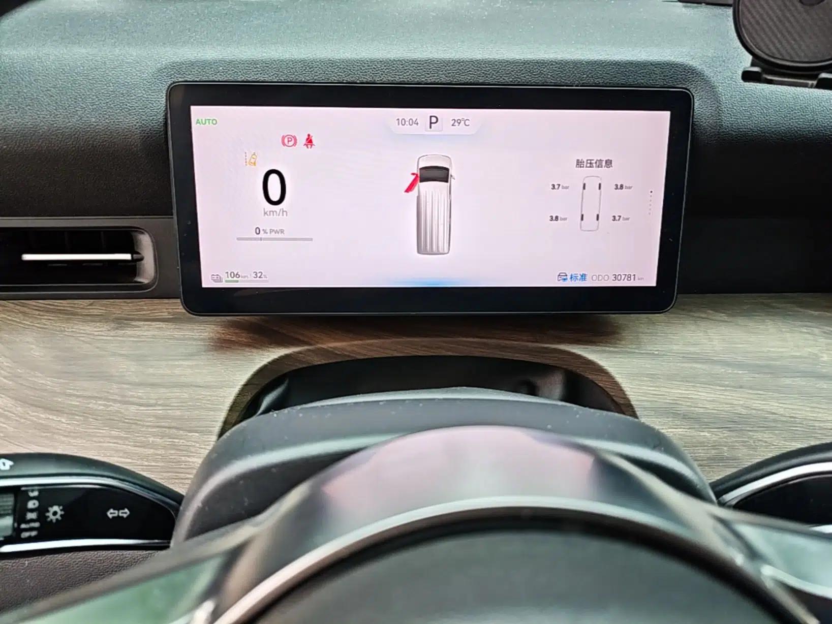 Ruichi R5 2025 Model Passenger Vehicle Smart Driving Ultra-Charging Edition, Pioneer Type I — миниатюра 14