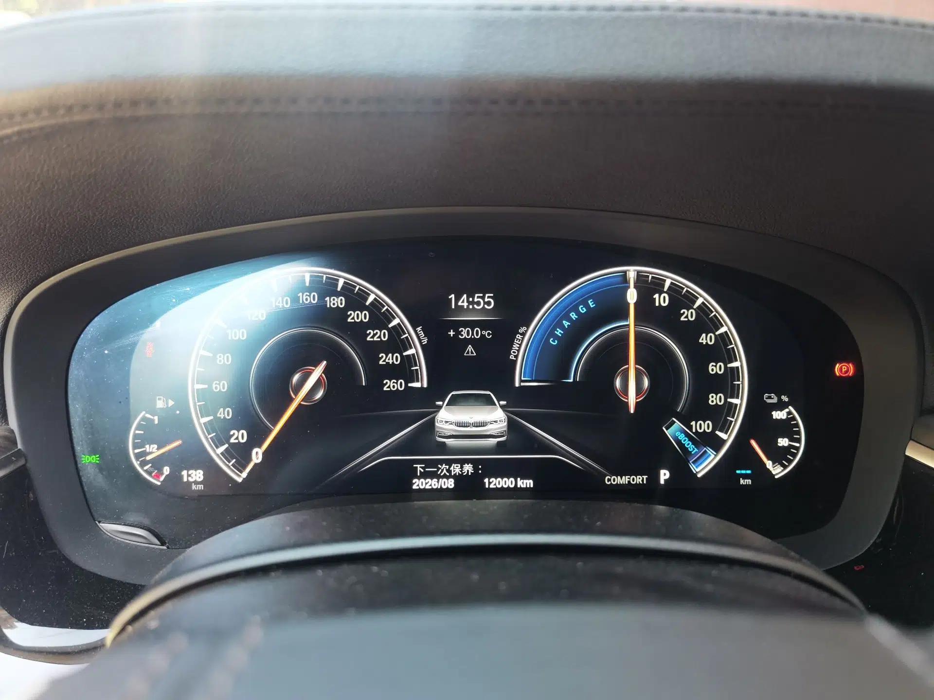 BMW 5 Series New Energy 2019 530Le Luxury Package — миниатюра 11