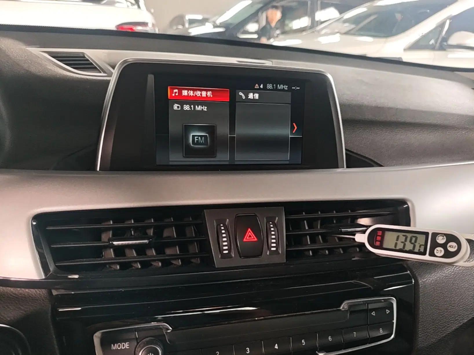 BMW X1 2019 sDrive20Li Leading Model — миниатюра 20
