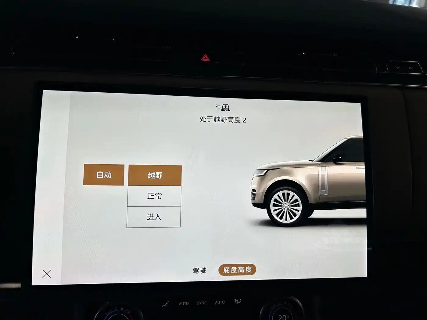 Range Rover 2023 3.0 L6 400PS Grand 7-Seat Extended Edition — миниатюра 5