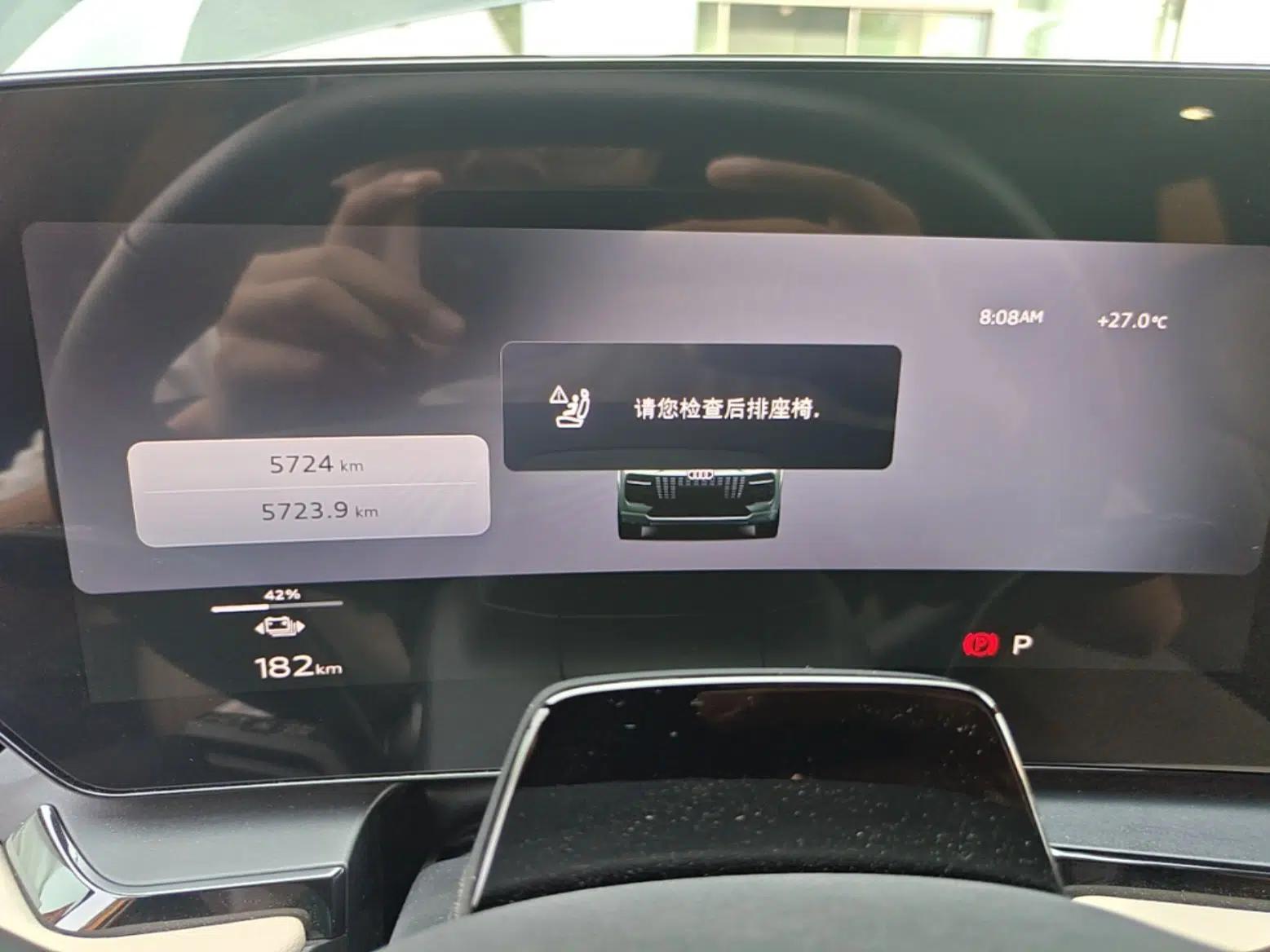 Audi Q6L e-tron 2026 First Launch Navigation Edition — миниатюра 14