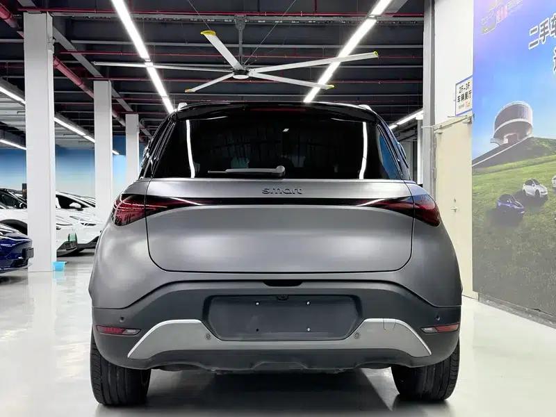 Smart Sprite #1 2022 Premium — миниатюра 3
