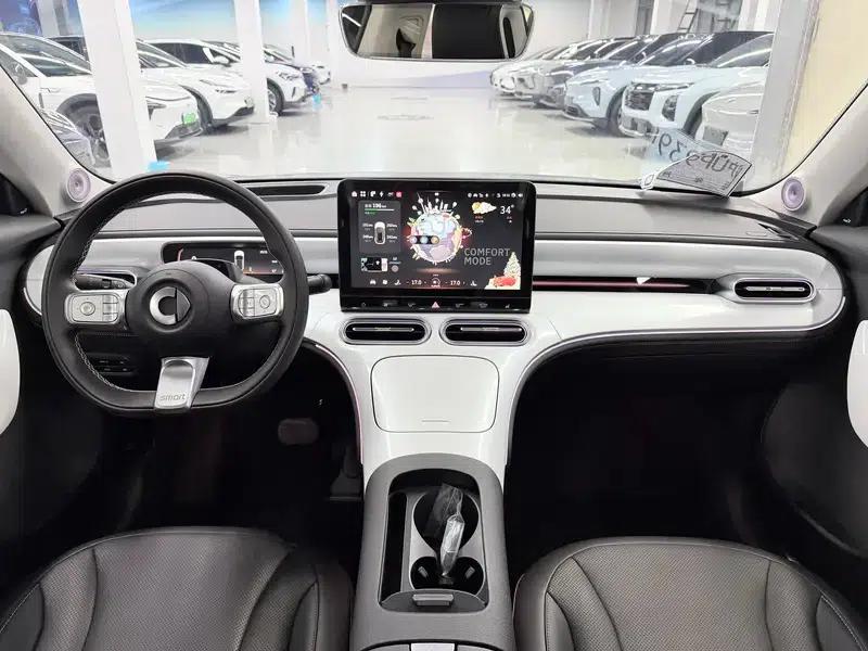 Smart Sprite #1 2022 Premium — миниатюра 5