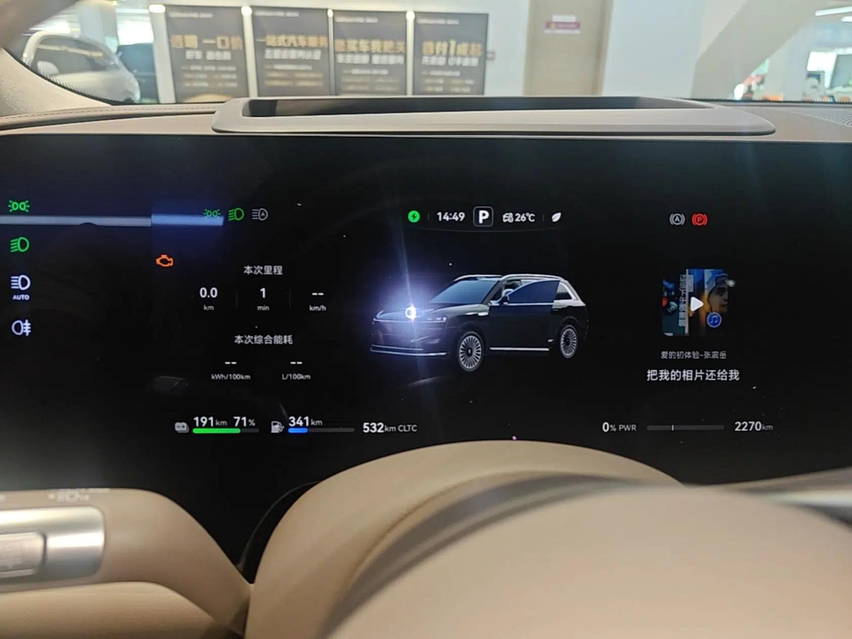 Hima AITO M9 2025 Extended-Range Ultra Version 52 kWh 6-Seater — миниатюра 14