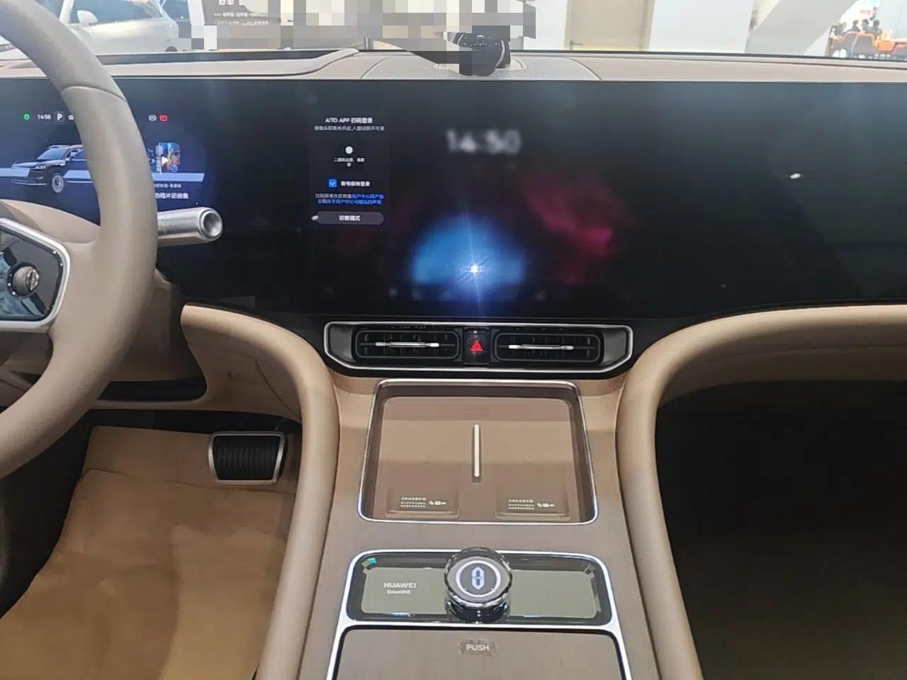 Hima AITO M9 2025 Extended-Range Ultra Version 52 kWh 6-Seater — миниатюра 15