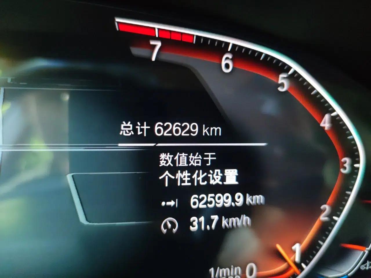 BMW 6 Series GT 2021 Updated 630i Luxury Design Package — миниатюра 12