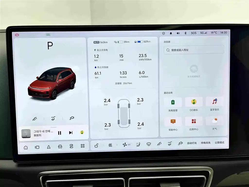 Li Auto L7 2023 Max — миниатюра 13