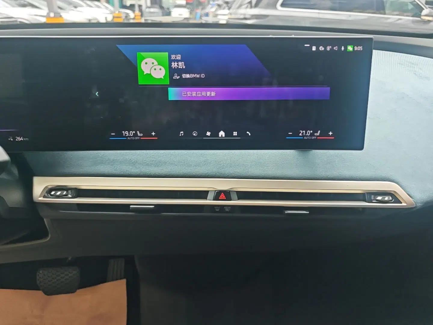 BMW iX 2023 xDrive40 — миниатюра 15