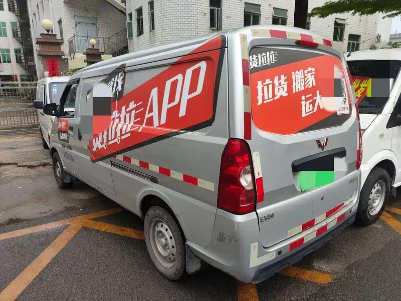 Wuling EV50 2021 model van logistics vehicle with Huishitong Penghui 43.2kWh Tongyu electric control system. — миниатюра 4