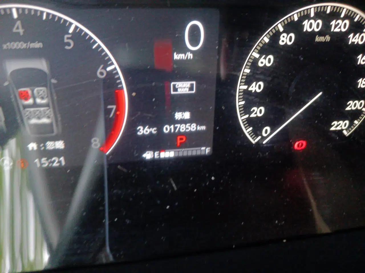 Honda CR-V 2024 240TURBO Two-Wheel-Drive Active Version 5 Seats — миниатюра 11