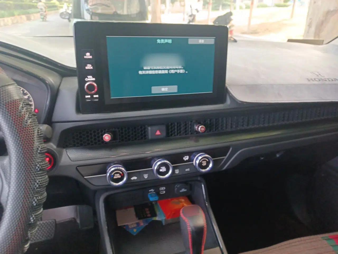 Honda CR-V 2024 240TURBO Two-Wheel-Drive Active Version 5 Seats — миниатюра 12