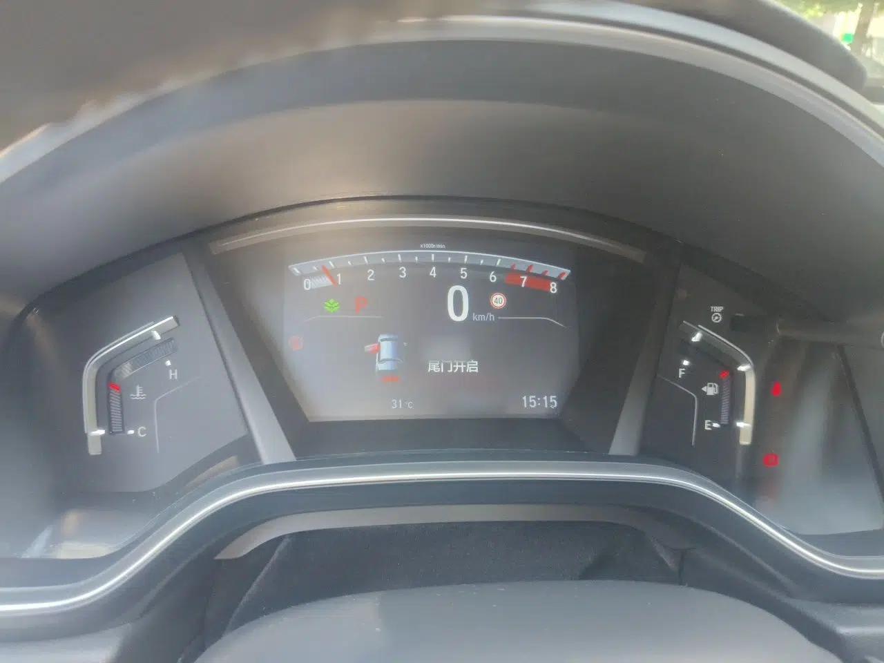Honda CR-V 2021 240TURBO CVT Two-Wheel Drive Urban Edition — миниатюра 10