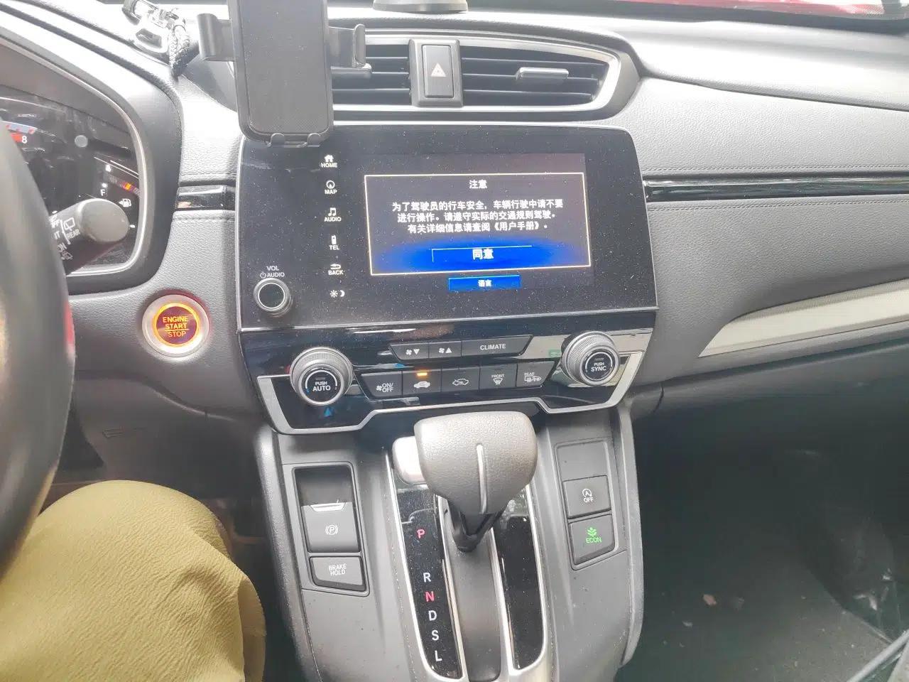 Honda CR-V 2021 240TURBO CVT Two-Wheel Drive Urban Edition — миниатюра 13