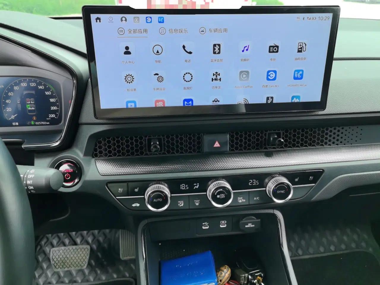Honda CR-V 2026 Model—Global 30-Year Glory Edition 2.0L e:HEV Two-Wheel-Drive Smart Comfort Version — миниатюра 13