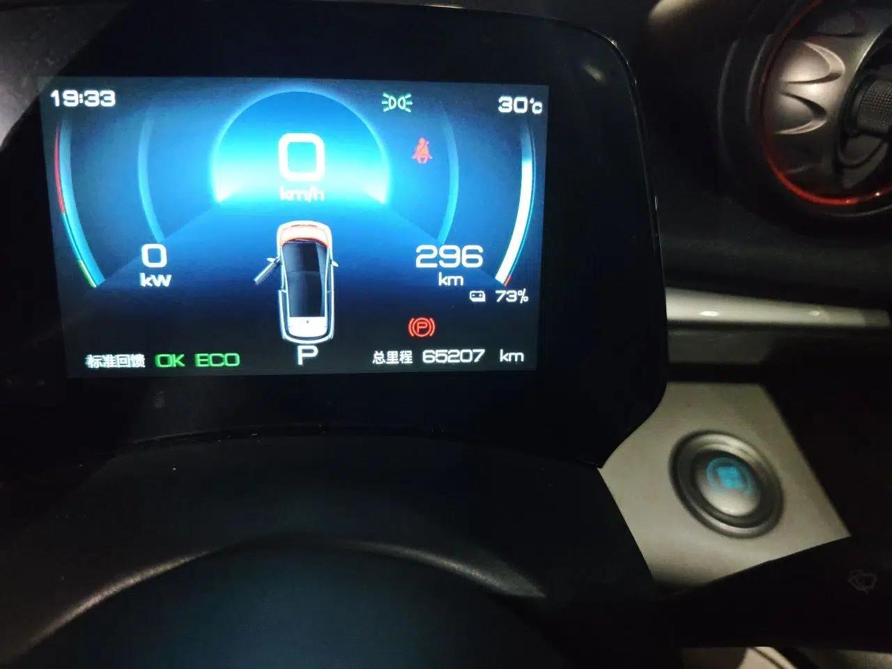 BYD Dolphin 2021 405 km Fashion Edition — миниатюра 9