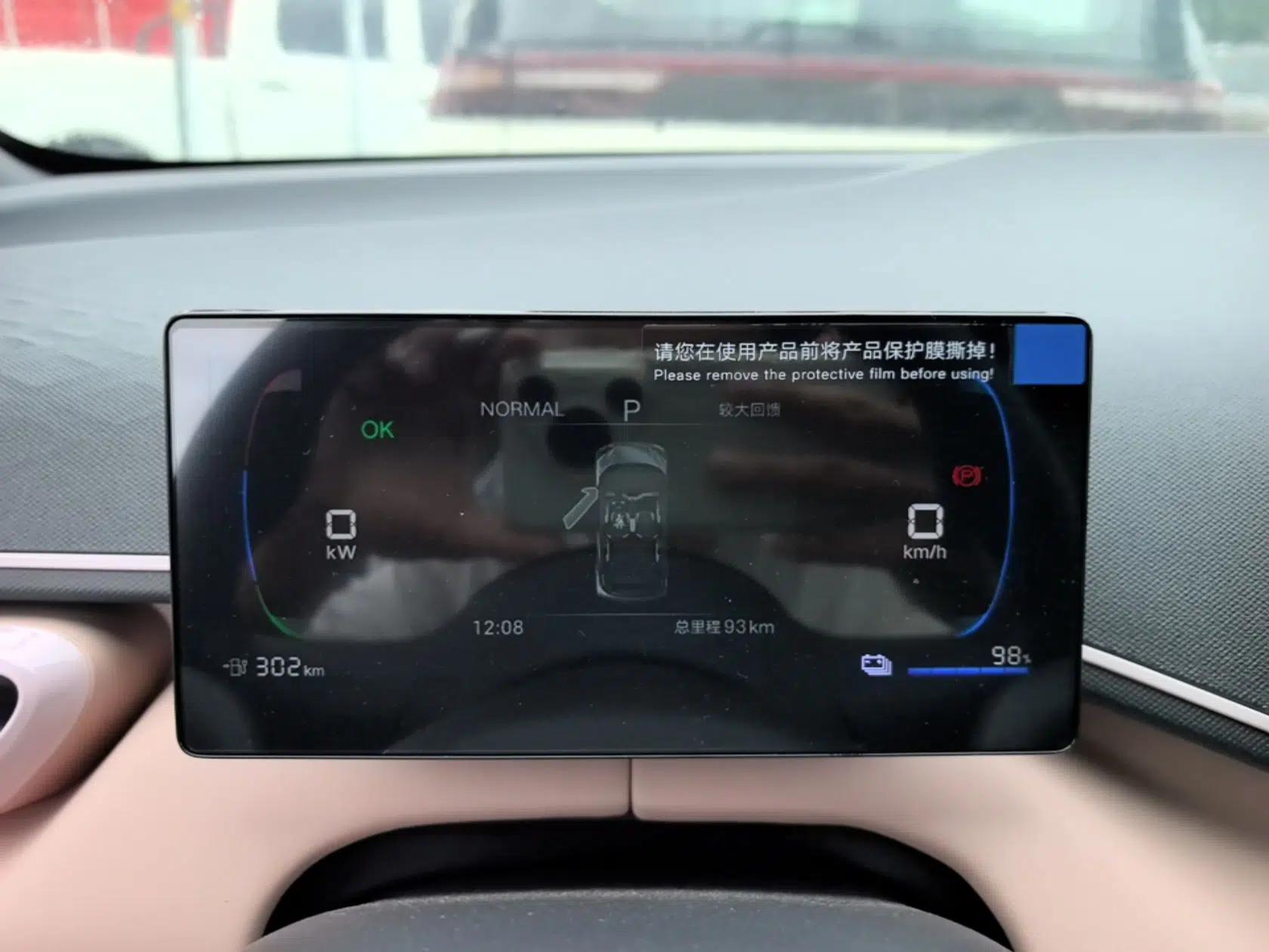BYD Seagull 2025 Intelligent Driving Version 305 km Dynamic Edition — миниатюра 14